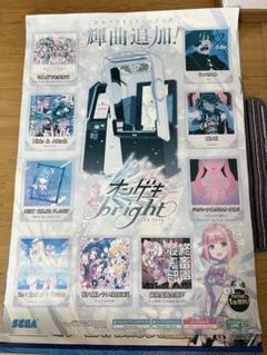 2025年最新】オンゲキ ポスターの人気アイテム - メルカリ