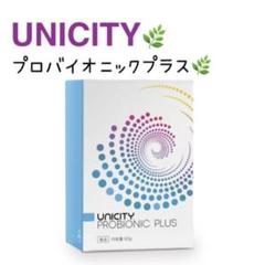 2025年最新】プロバイオニックプラス ユニシティの人気アイテム - メルカリ