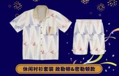 ミライドン コライドン 海外限定　パジャマ　Tシャツ