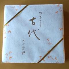 大心堂特撰雷おこし 古代 2種24枚缶入り 未開封品
