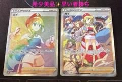美品絶版希少カイSAR HR vstarユニバース・スペースジャグラー アド確