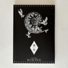 BUCK-TICK パンフレット 美品】異空 -IZORA- TOUR2023 BUCK-TICK パンフレット｜Yahoo