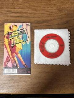 フューチュアムーブメント ファジーな関係 シングルCD