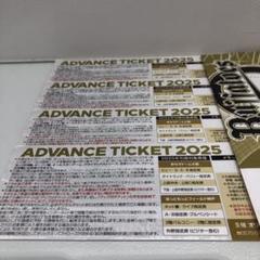 2025年最新】オリックスアドバンスチケットの人気アイテム