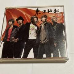 楽天市場】東方神起（TVXQ) Best Selection 2010 ポスターA