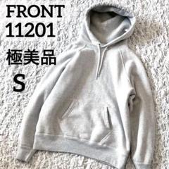 front11201 スウェット グレー Sサイズ 2025年最新】front11201 スウェットの人気アイテム - メルカリ
