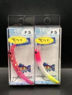 管釣り引退ルアー ウッサ　さかさニョロ　チビパニ　ダンゴウオ 団子魚　ナイアス 楽天市場】スミス(SMITH) ダンゴウオSR-Low 【釣り フィッシング
