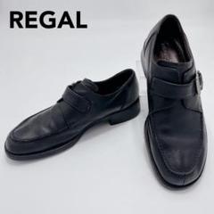 REGAL ビジネスシューズ Uチップ インターナショナルコレクション