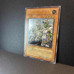 遊戯王　ゴブリンエリート部隊　レリーフ　世界に24枚　PSA10 Yahoo!オークション - 遊戯王 ゴブリンエリート部隊/ユーフォ