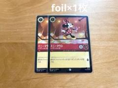 ロルカナ まとめ売り CATEGORY Lorcana | Huskita TCG