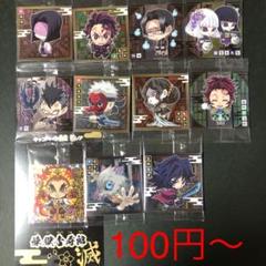 鬼滅の刃 デフォルメ ディフォルメ シール ウエハース