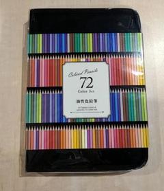 油性色鉛筆　72色　新品のサムネイル