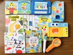 こどもちゃれんじ　English DVD ほっぷ　すてっぷ　2年分