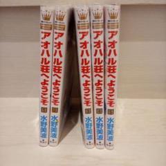 水野美波　20冊セット 2025年最新】水野_美波の人気アイテム - メルカリ