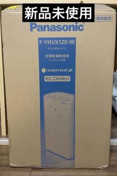 2023年最新】fyhvx120の人気アイテム - メルカリ