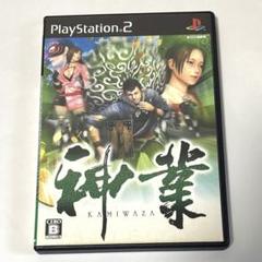 神業　PS2ソフト 説明書無し