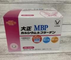 2022年最新】大正製薬MBPカルシウムの人気アイテム - メルカリ