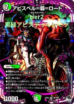 Amazon.co.jp: 黒緑アビス デッキ スリーブ : ホビー