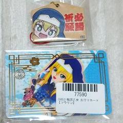 【PSA10】大友ソウリン コスプレver. 戦国乙女 ポイトレウォーク PSA10】大友ソウリン コスプレver. 戦国乙女 ポイトレウォーク