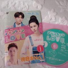 台湾ドラマ「アテンションLOVE」全１５巻セット(レンタル落ち)