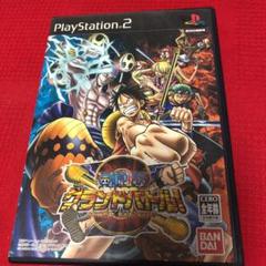 PS2 ONE PIECE グランドバトル！3