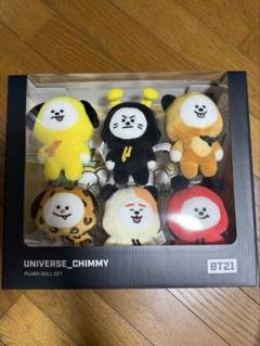 BT21UNIVERSE PLUSH DOLL SET＆クッションセット チミー - メルカリ