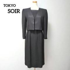 【東京ソワール】S ブラックフォーマル 長袖ワンピース ジャケット