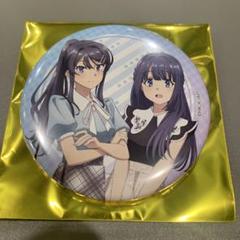 桜島舞 & 牧之原翔子 缶バッジ 夏のお出掛けファッション 青春ブタ野郎
