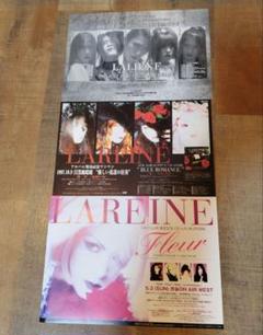 【超貴重セット】★LAREINE デモテープ　KAMIJO 超貴重セット】☆LAREINE デモテープ KAMIJO - メルカリ