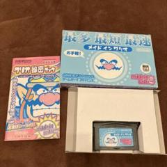 メイド・イン・ワリオ　ゲームボーイアドバンス　箱付き　動作確認済み