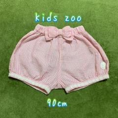 ギッズズー ショートパンツ 90cm
