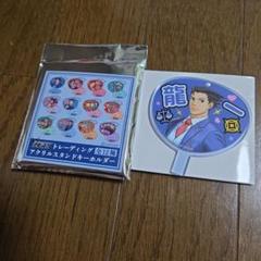 逆転裁判　推し活　アクスタ　成歩堂