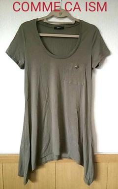 【新品】COMME CA ISM　さっと着てもお洒落が完成するTシャツ！