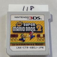 ニュースーパーマリオブラザーズ2 端子清掃済み　3DSソフト
