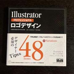 【中古】 Ｉｌｌｕｓｔｒａｔｏｒ　Ｖｅｒ．ＣＳ２（ツー）トレースマスター 実践テクニックガイド　Ｆｏｒ　Ｗｉｎｄｏｗｓ／Ｍａ/技術評論社/高橋正之 Illustrator CS 2 トレースマスター (DVD付き) | 高橋 正之 |本