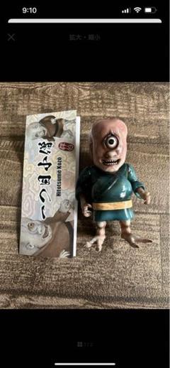 【PLANET X 】メディコム・トイ 別注カラー ソフビ 一つ目小僧 妖怪 7月10日(月)18時より抽選開始】【PLANET X】一つ目小僧(HAKABA