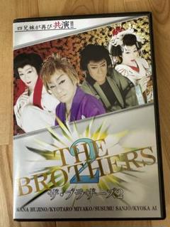 大衆演劇DVD 2025年最新】大衆演劇dvdの人気アイテム - メルカリ