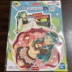 未使用 うる星やつら セット売り A4ポスター10種 ステッカー大43枚小52枚 未使用 うる星やつら セット売り A4ポスター10種 ステッカー大43
