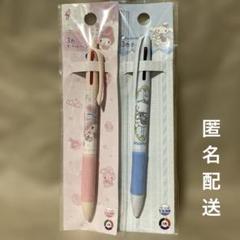 ♡新品♡サンリオ　メロクロベビーボールペンセット charahouse_mm01-283266