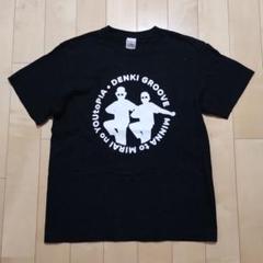 【電気グルーヴ】激レア Tシャツ 黒/M