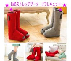2025年最新】リフレキュットの人気アイテム - メルカリ