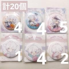2025年最新】まふまふ 缶バッジ 痛バの人気アイテム - メルカリ