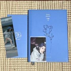 最終値下IU アイユCD 2枚セット○※バラ売り不可