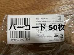 2025年最新】講談社春のマンガまつりの人気アイテム - メルカリ