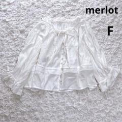 メルロー　クロップド丈フリル七分袖ブラウス（F）首元リボン　短め丈シャツ