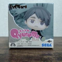 ハイキュー‼︎　きゅるみー　ミニフィギュア　全8種 コンプセット 新品未開封】アニメ「ハイキュー!!」 きゅるみーミニフィギュア