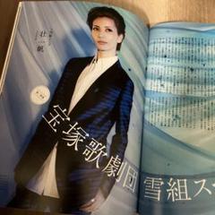 2025年最新】フラウ 雑誌の人気アイテム - メルカリ