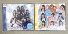 ロージークロニクル 2ndシングル 通常盤 2枚セット（未開封）