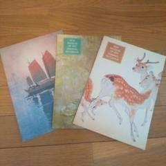 【75%引】限定品！　MOA美術館名宝大成　絵画　書跡・彫刻・工芸 2冊セット Yahoo!オークション -「moa」(本、雑誌) の落札相場・落札価格