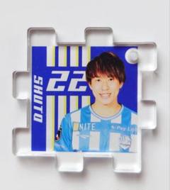 モンテディオ山形　河合秀人　アクリルチャーム　FCティアモ枚方のサムネイル